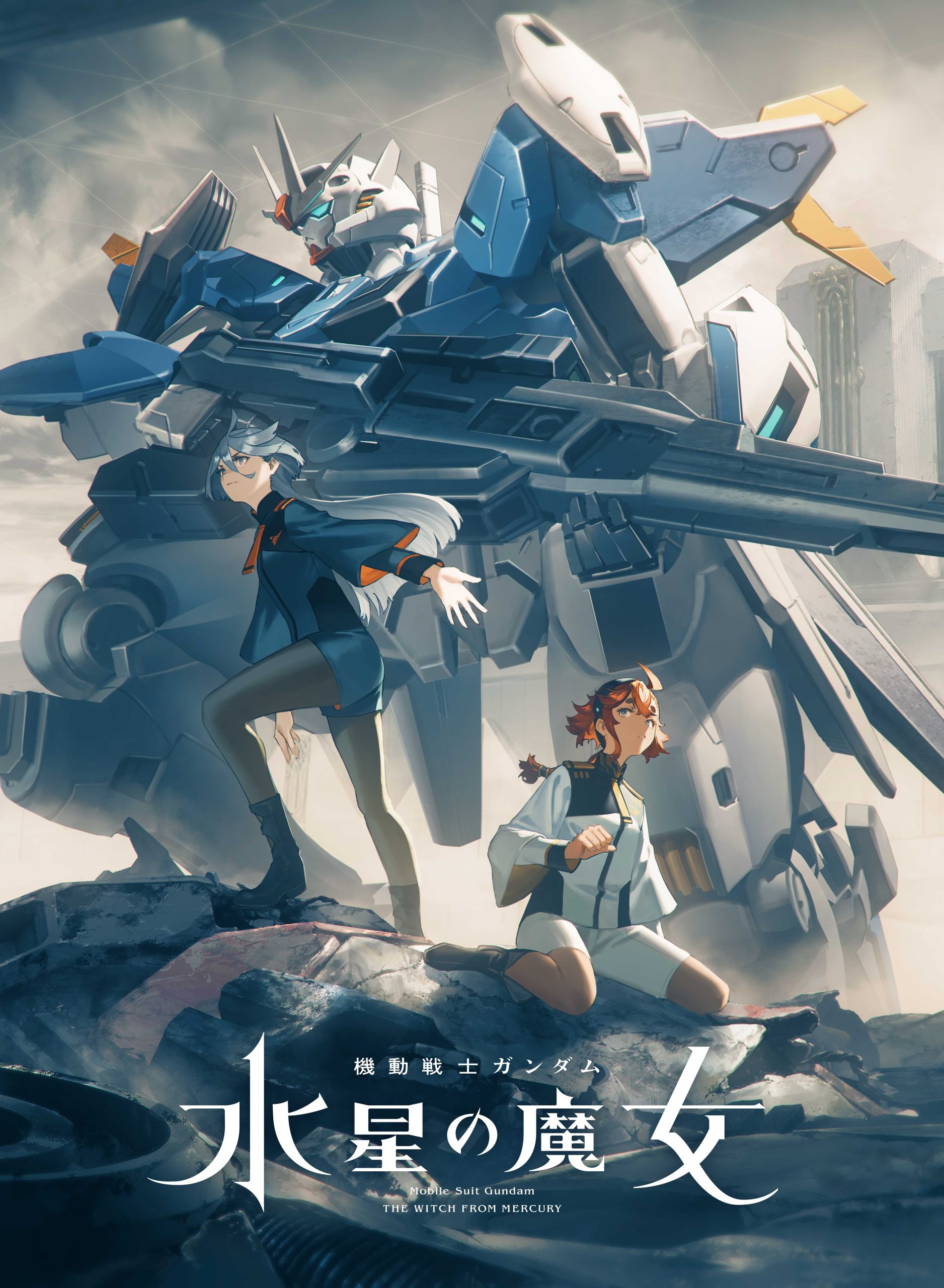 Mobile Suit Gundam: The Witch from Mercury (2022) Season 1 Hindi Dubbed (ORG) MulTi Audio Anime WEB Series 480p | 720p | 1080p WEB-DL